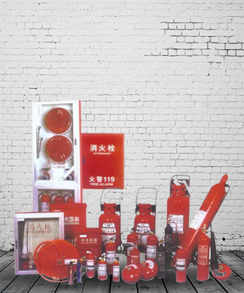 消防器材：滅火器、滅火箱、室內(nèi)消防栓、消防通風(fēng)排煙設(shè)備等